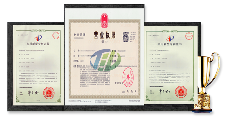 營業執照 營業執照
